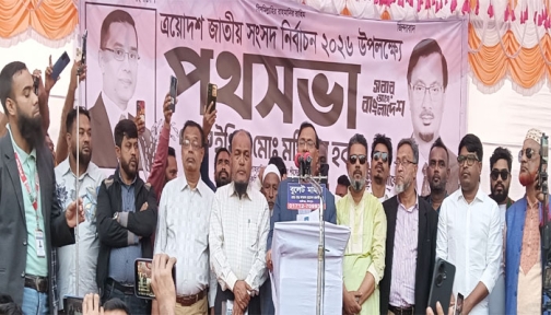 জুলাই যোদ্ধাদের সম্মান অক্ষুণ্ণ রাখা হবে: এমপি প্রার্থী মমিনুল