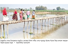 ভোট এলে মেলে আশ্বাস সেতু আর হয় না  