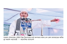 ‘অনিয়ম-দুর্নীতি আর ব্যবসায়িক সিন্ডিকেট বন্ধ করা হবে’  