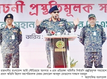 সাহসিকতার সঙ্গে দায়িত্ব পালনের নির্দেশ আনসার মহাপরিচালকের  