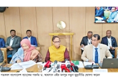 নীতি সুদহার অপরিবর্তিত বাড়ল বিনিয়োগের লক্ষ্য  