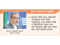 ‘পারমাণবিক সমস্যার সমাধান শুধু কূটনীতির মাধ্যমেই সম্ভব’  