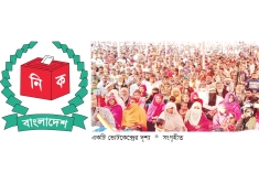 ভোটকেন্দ্রের সুষ্ঠু পরিবেশ রক্ষায় নির্দেশনা  