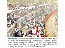 ঈদের ছুটির মতোই বাড়ির পথে ছুটছে মানুষ  