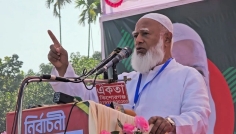 জামায়াতের জনপ্রিয়তায় ভীত হয়ে একটি গোষ্ঠী অপতথ্য ছড়াচ্ছে: জামায়াত আমির