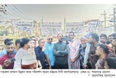 ‘বাকলিয়ার অর্থনৈতিক উন্নয়নে যোগাযোগব্যবস্থা ঢেলে সাজানো হচ্ছে’  
