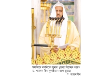 দোয়ার ফজিলত ও শিষ্টাচার  