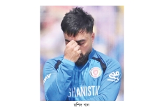 আক্ষেপে পুড়ছেন রশিদ খান  