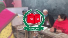 বেলা ১২টা পর্যন্ত ৩২ হাজার কেন্দ্রে ভোট পড়েছে ৩২.৮৮ শতাংশ