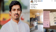 আমার ‘না’ ভালো লেগেছে তাই দিয়েছি: রাবি ছাত্রদল সেক্রেটারি