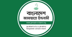সাতক্ষীরা জেলার ৪ আসনেই জামায়াতের প্রার্থীরা জয়ী