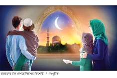 চাঁদ দেখে রোজা রাখার গুরুত্ব  