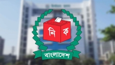 নির্বাচনে ৫৯ দশমিক ৪৪ শতাংশ ভোট পড়েছে: ইসি