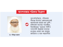 জামায়াতের উত্থান কি চাপে ফেলে দেবে ভারতকে  