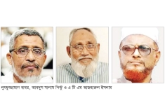 ‘ফাঁসির মঞ্চ’ থেকে সংসদের পথে বাবর-পিন্টু-আজহার  