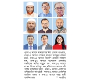 আলোচনায় থাকা যেসব প্রার্থী হেরে গেলেন  