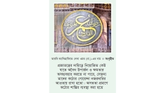 খলিফা ওমর (রা.)-এর শাসনামল