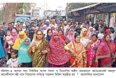 অ্যাডভোকেট জয়নুল আবেদীনকে মন্ত্রিত্বের দাবিতে বাবুগঞ্জে মিছিল  