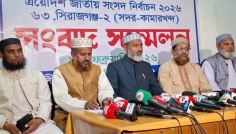 সিরাজগঞ্জে ভোট গণনায় ‘ইঞ্জিনিয়ারিং’ করার অভিযোগ জামায়াতের