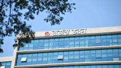 অনলাইনে ভ্যাট রিটার্ন দাখিলের সময়সীমা বাড়ালো এনবিআর