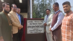 নোবিপ্রবিতে কেন্দ্রীয় পরিবহন শেড উদ্বোধন