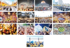 রমজান সংস্কৃতি দেশে দেশে  