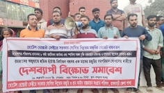 ৫ দফা দাবিতে রাজবাড়ীতে হোটেল শ্রমিক ইউনিয়নের মানববন্ধন