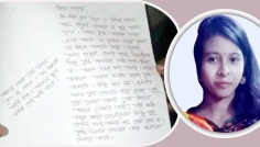 গাইবান্ধায় স্বামীর উদ্দেশ্যে চিরকুট লিখে গৃহবধূর আত্মহত্যা