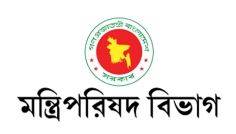 তারেক রহমানকে প্রধানমন্ত্রী নিয়োগ দিয়ে গেজেট প্রকাশ