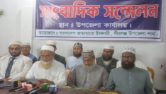 পীরগঞ্জের জামায়াতে ইসলামীর সংবাদ সম্মেলন