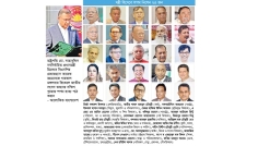 নতুন যাত্রা, প্রত্যাশা ও চ্যালেঞ্জের পাহাড়