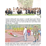 জাতীয় স্মৃতিসৌধে প্রধানমন্ত্রীর শ্রদ্ধা নিবেদন  