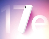 কম দামে ‘আইফোন ১৭ই’  