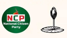 দুপুরে সংবাদ সম্মেলন করবে এনসিপি