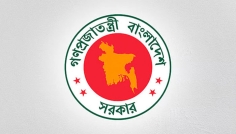 মন্ত্রিসভা কমিটি গঠন, ৮ উপজেলায় পরীক্ষামূলকভাবে চালু হচ্ছে ফ্যামিলি কার্ড