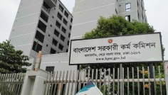 ৪৪তম বিসিএস: নন-ক্যাডারে মনোনয়ন পেলেন ৪১৩৬ জন