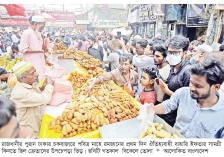 রোজার প্রথম দিনেই চকবাজারের ইফতারির স্বাদ নিতে ভিড়  