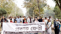 চুয়েটে শহিদ দিবস ও আন্তর্জাতিক মাতৃভাষা দিবস উদযাপিত