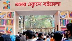 ২৬ ফেব্রুয়ারি একুশে পদক প্রদান ও বইমেলার উদ্বোধন করবেন প্রধানমন্ত্রী