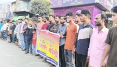 নকলায় পৌর টোলের নামে চাঁদাবাজি বন্ধের দাবিতে মানববন্ধন