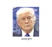 শুল্ক নিয়ে সুপ্রিম কোর্ট ট্রাম্প টানাপড়েন   