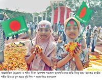ফুলেল ভালবাসায় সিক্ত গৌরবের মিনার   