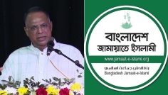 ‘ইনকিলাব জিন্দাবাদ’ নিয়ে বিদ্যুৎমন্ত্রীর বক্তব্যের প্রতিবাদ জামায়াতের