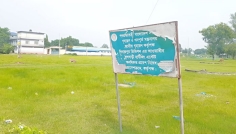 ৪৬ বছর পর বাস্তবায়নের পথে ফুলবাড়ী উপশহর প্রকল্প