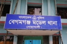 নোয়াখালীতে চালককে হত্যা করে অটোরিকশা ছিনতাই