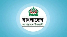 ২১ নারীসহ জামায়াতের ৮৮ কর্মপরিষদ সদস্যের তালিকা প্রকাশ