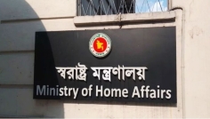 'রাজনৈতিক হয়রানিমূলক' ১ হাজার ৬টি মামলা প্রত্যাহারের অনুমোদন