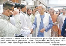 ১৮ মাস পর নিজ দায়িত্বে ফিরলেন ড. মুহাম্মদ ইউনূস  