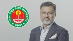 ঢাকা উত্তর সিটি করপোরেশনের নতুন প্রশাসক মিল্টন