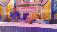 রংপুরে বিনা সরিষার মাঠ দিবস অনুষ্ঠিত